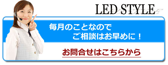 LED̂⍇